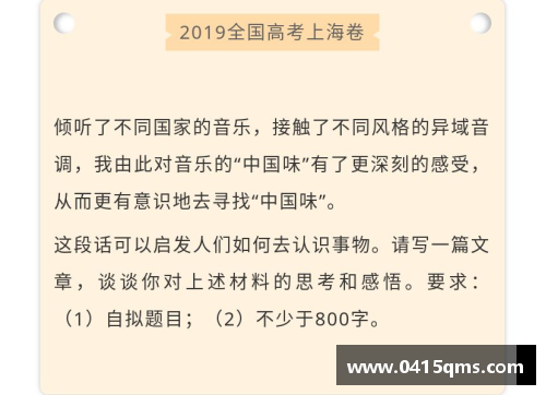 w88win优德2022年高考全国各省市语文作文新鲜出炉