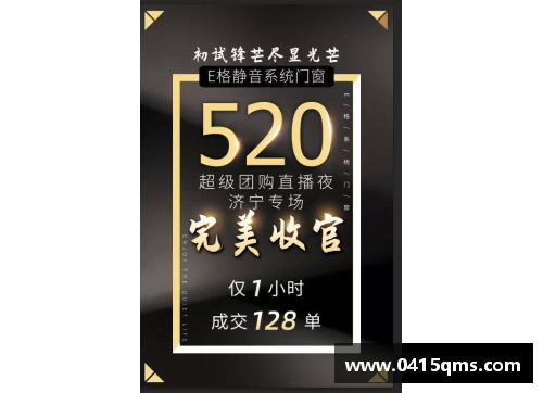 w88win优德官网攀无止境：2019年中国攀岩联赛的辉煌收官