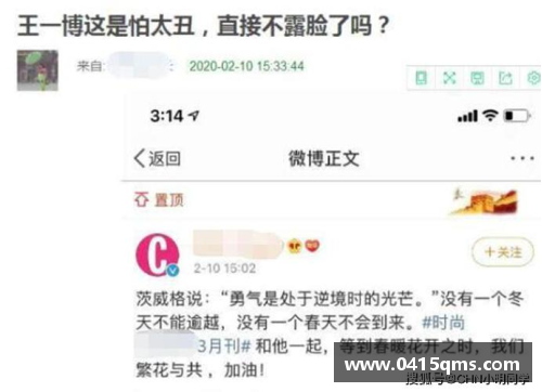 w88win优德官网江苏肯帝亚冲超被韩国记者吐槽：“只看背影就知道升不上去” - 副本