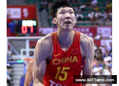 w88win优德官网周琦NBA选秀之路与他在中国篮球的传奇经历